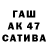 Первитин винт Algis Sust
