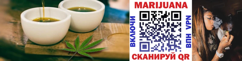 Купить закладки  Новая Ляля  Печенье с ТГК марихуана 