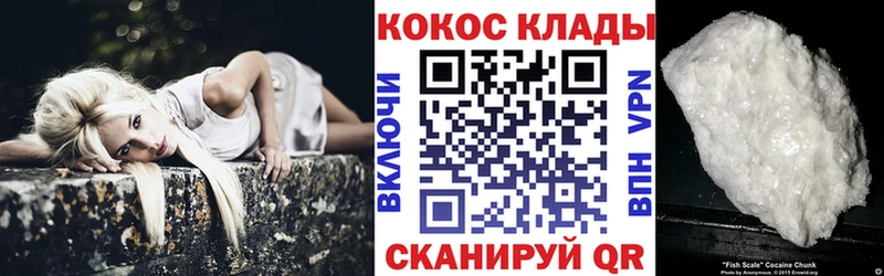 Cocaine Перу Новая Ляля