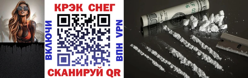 COCAIN Fish Scale  Купить  Новая Ляля 