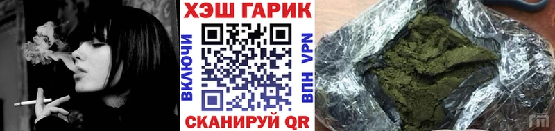 Купить  Новая Ляля  ГАШИШ хэш 
