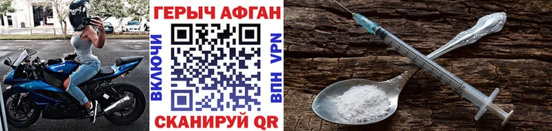 Купить закладки  Новая Ляля  ГЕРОИН VHQ 