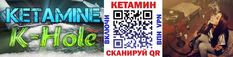 КЕТАМИН VHQ Новая Ляля