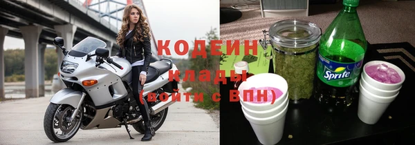 стаф Армянск