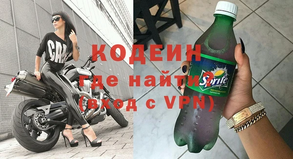 стаф Армянск