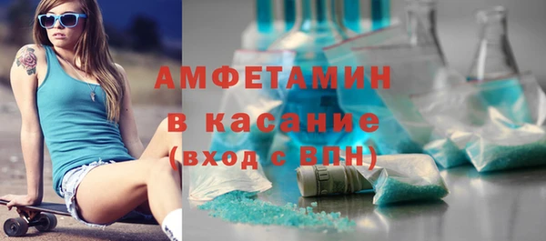 молекула духа Аркадак