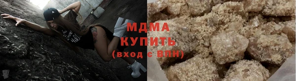 стаф Армянск