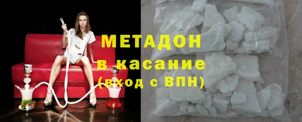 кокаин VHQ Арсеньев