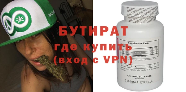 кокаин VHQ Арсеньев