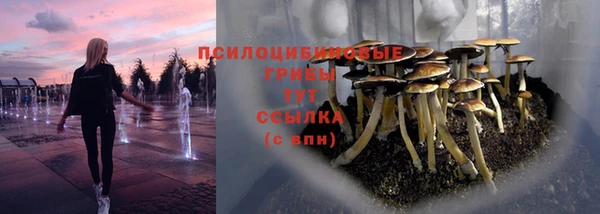 кокаин VHQ Арсеньев