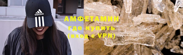 стаф Армянск