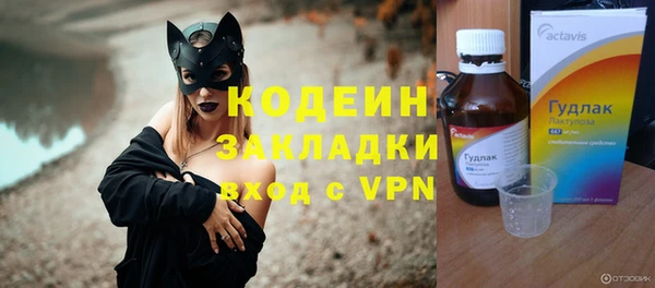 стаф Армянск