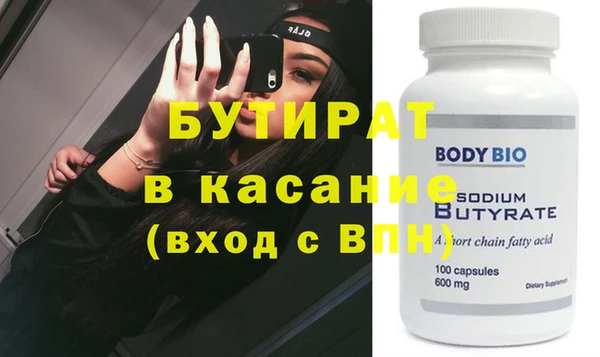 кокаин VHQ Арсеньев