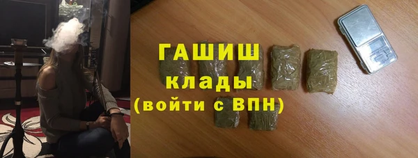 кокаин VHQ Арсеньев