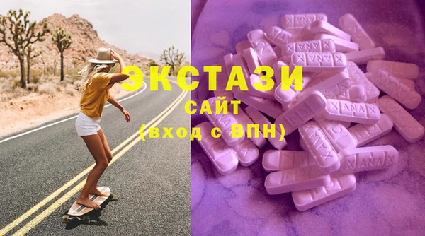 стаф Армянск
