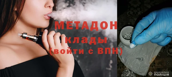 стаф Армянск