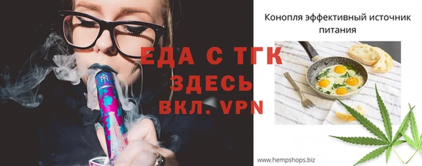 стаф Армянск