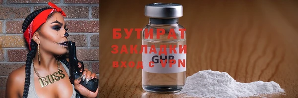 кокаин VHQ Арсеньев