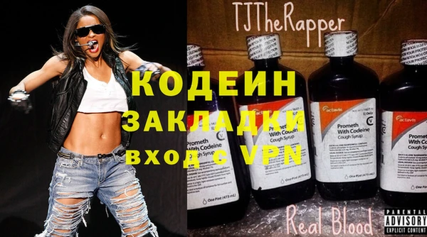 молекула духа Аркадак