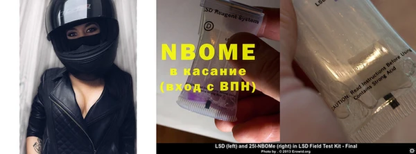 кокаин VHQ Арсеньев