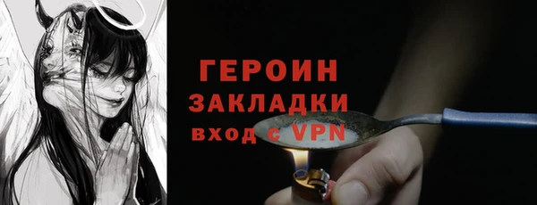 кокаин VHQ Арсеньев