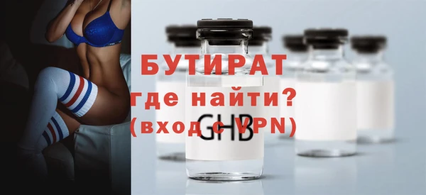 кокаин VHQ Арсеньев