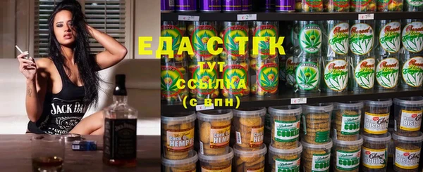 стаф Армянск