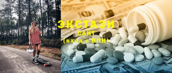 стаф Армянск