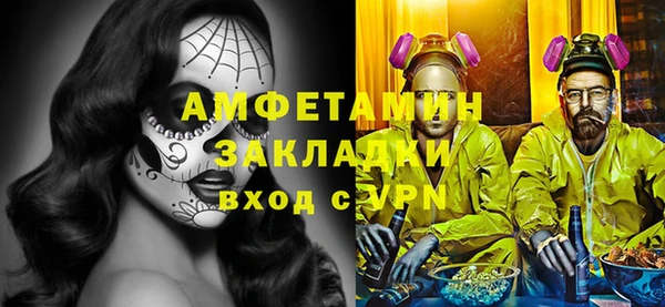 молекула духа Аркадак