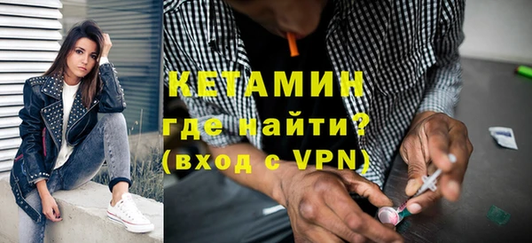 кокаин VHQ Арсеньев
