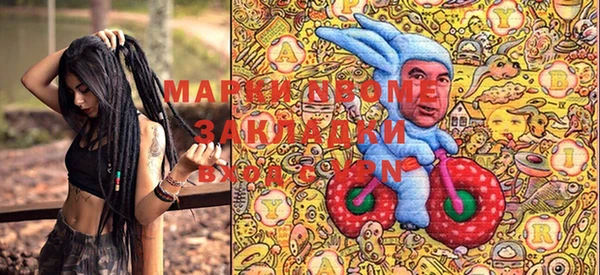 молекула духа Аркадак