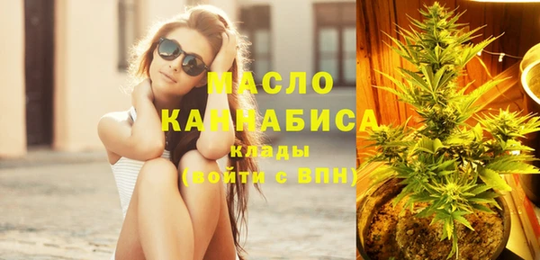 кокаин VHQ Арсеньев