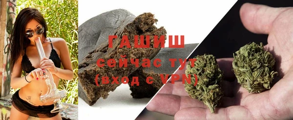 молекула духа Аркадак