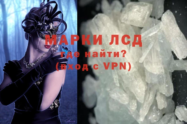 молекула духа Аркадак