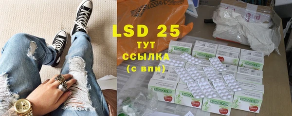 стаф Армянск
