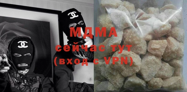 стаф Армянск