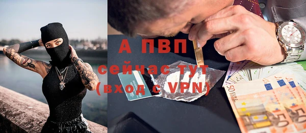 молекула духа Аркадак