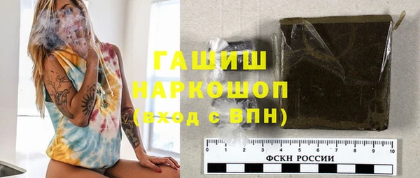 кокаин VHQ Арсеньев