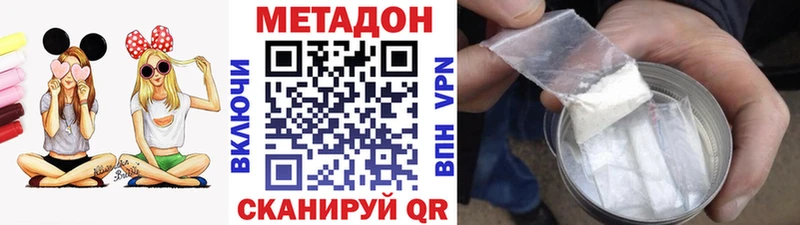 Метадон мёд  Купить где  Новая Ляля 