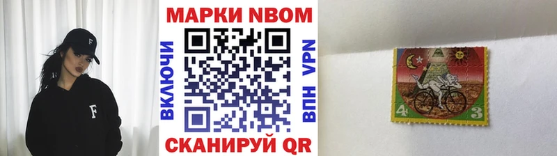 Купить Новая Ляля Марки 25I-NBOMe 1,5мг