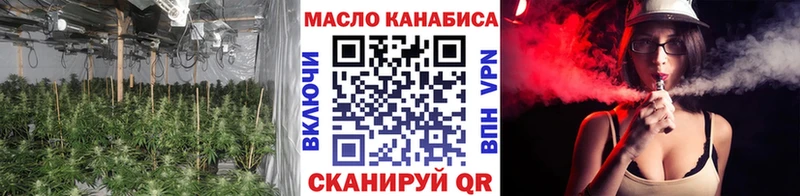ТГК концентрат  Купить где  Новая Ляля 